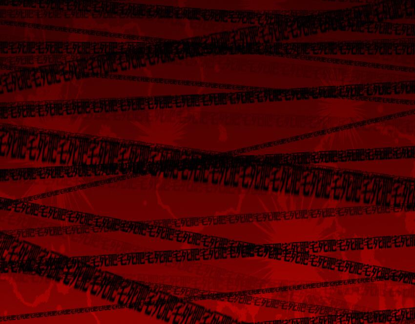 白飘飘&middot;其三-第15话