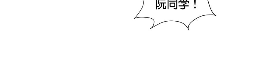 白飘飘&middot;其三-第15话