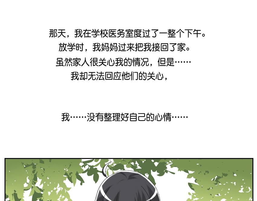 白飘飘&middot;其三-第15话