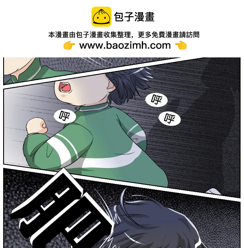 白飘飘&middot;其三-第15话