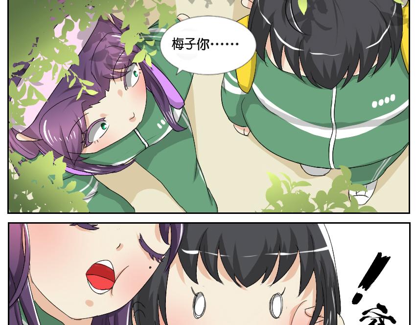 白飘飘&middot;其三-第15话