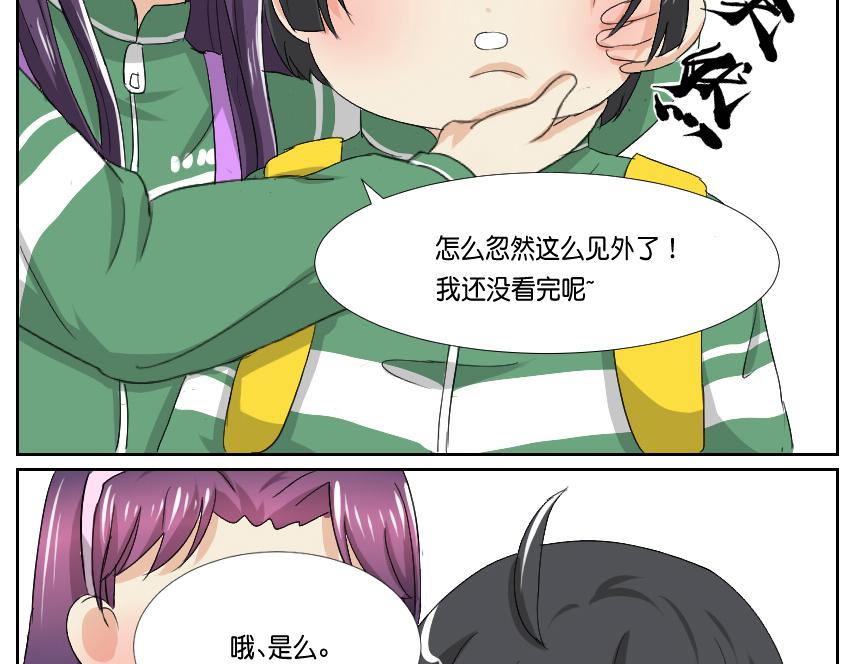 白飘飘&middot;其三-第15话