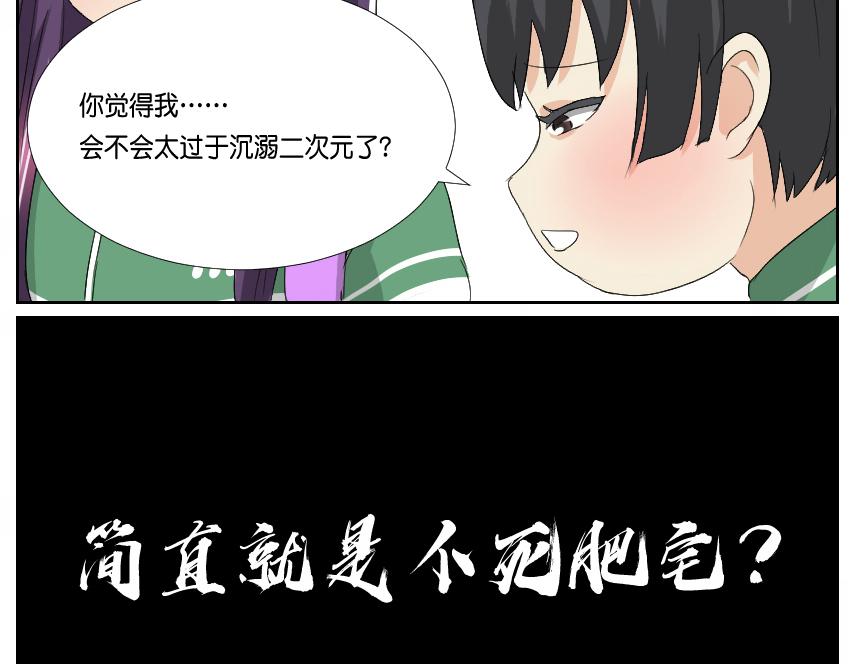 白飘飘&middot;其三-第15话