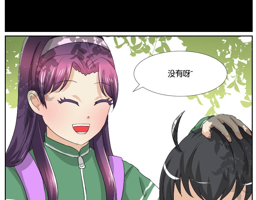 白飘飘&middot;其三-第15话