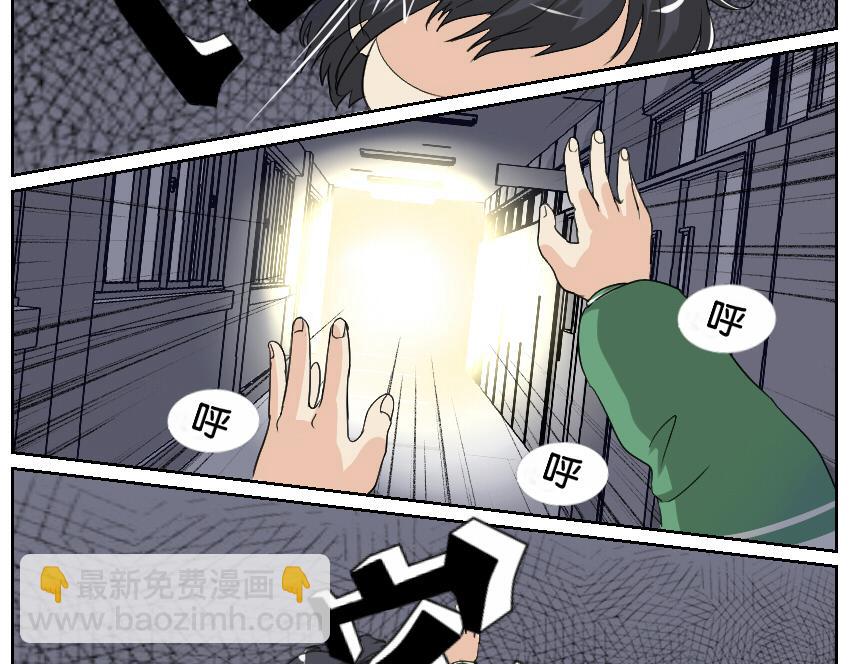 白飘飘&middot;其三-第15话