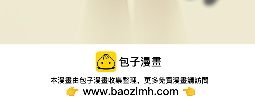 白飘飘&middot;其三-第15话