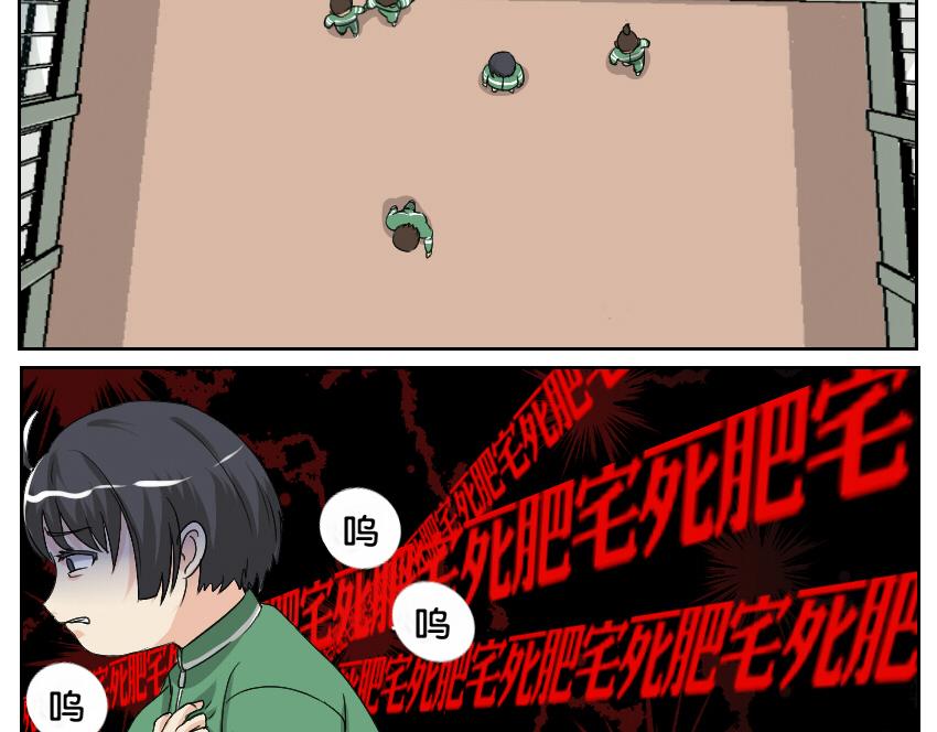 白飘飘&middot;其三-第15话