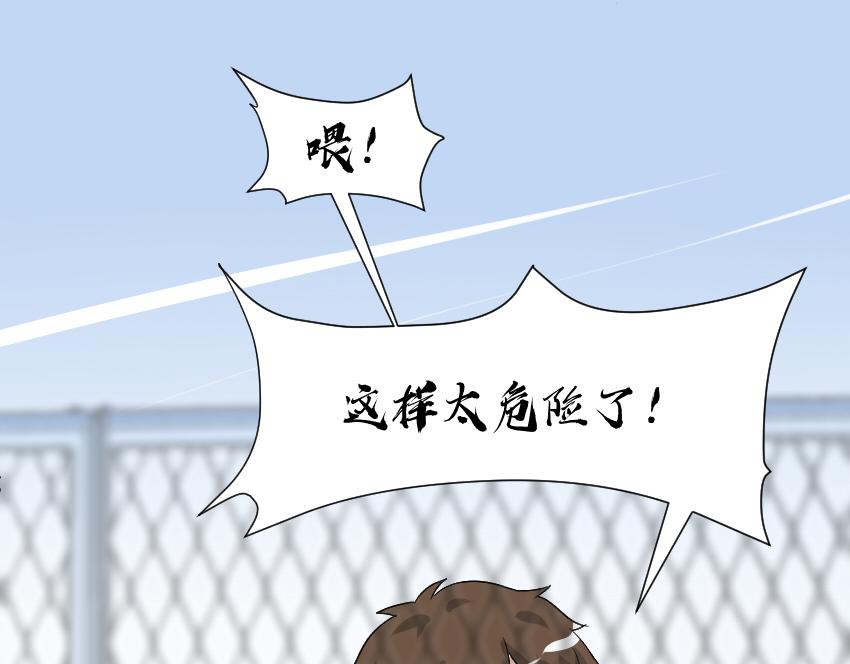 是个好人-第17话