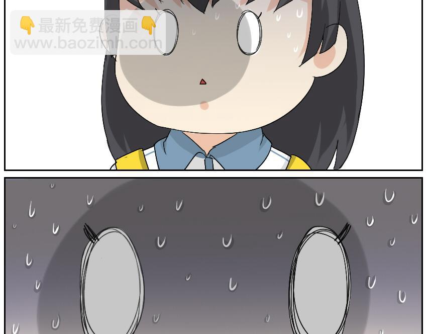 是个好人-第17话