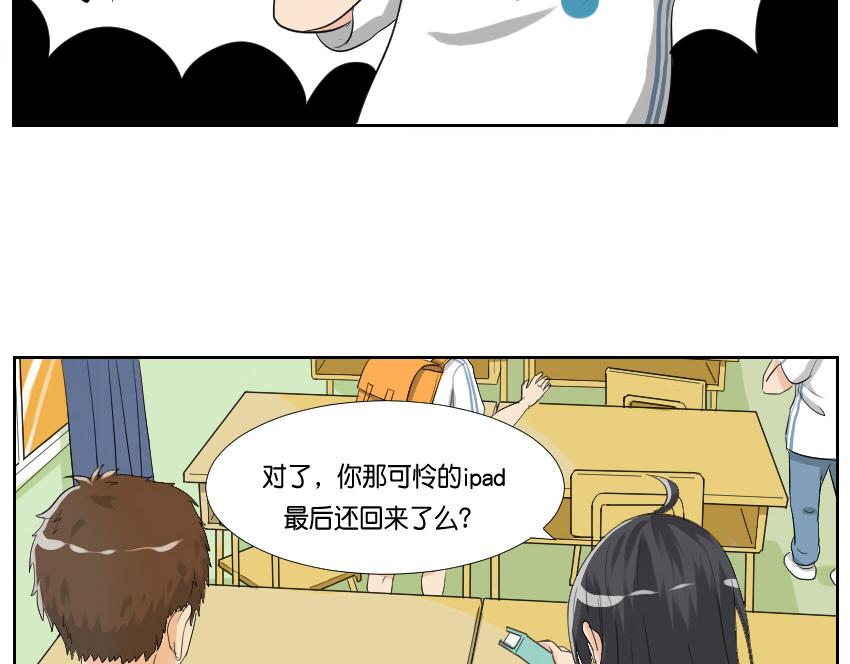 竞选&middot;其二-第19话