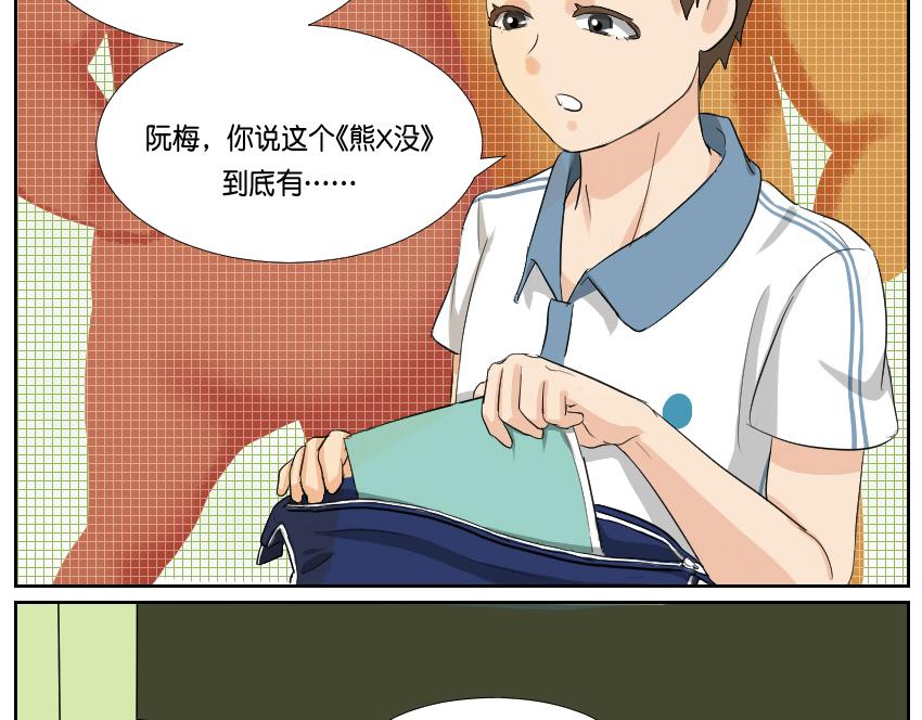 竞选&middot;其二-第19话