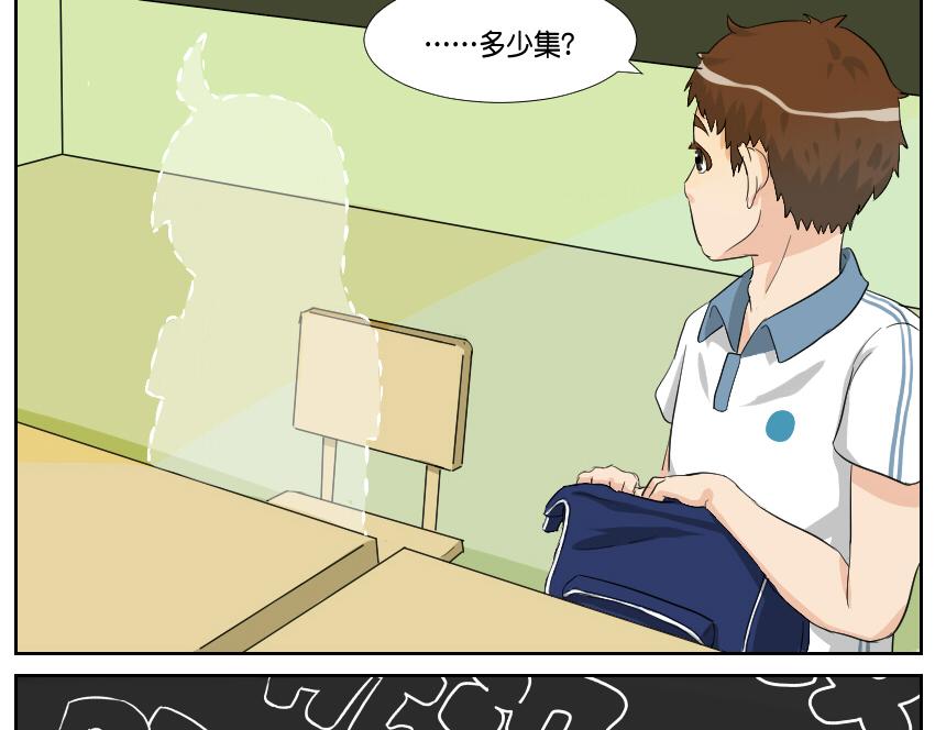 竞选&middot;其二-第19话