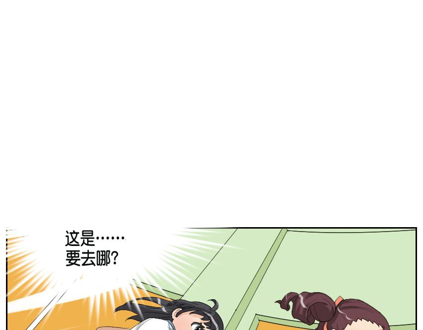 竞选&middot;其二-第19话