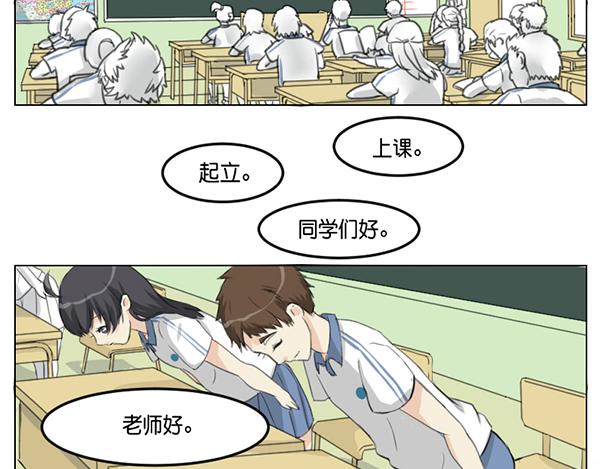 天然？黑？-第3话