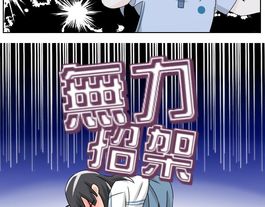 透过现象看本质-第21话