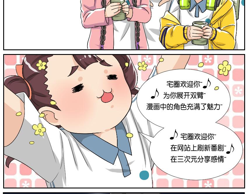 透过现象看本质-第21话