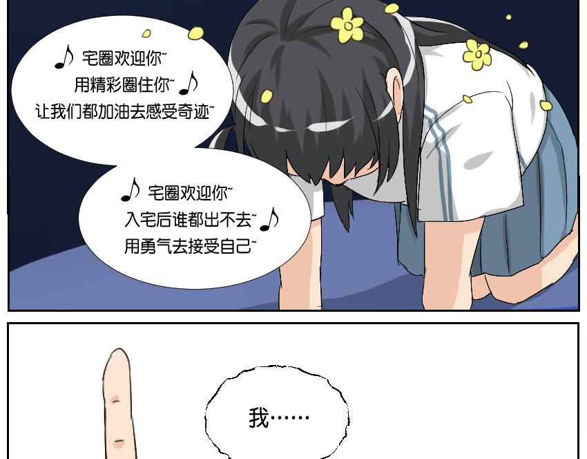 透过现象看本质-第21话