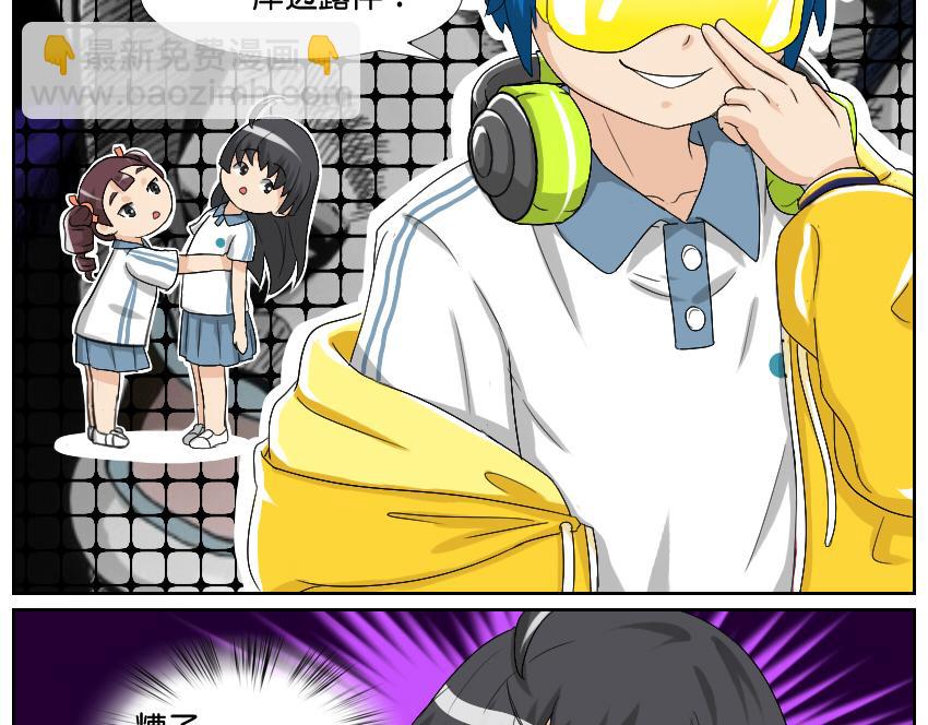 透过现象看本质-第21话