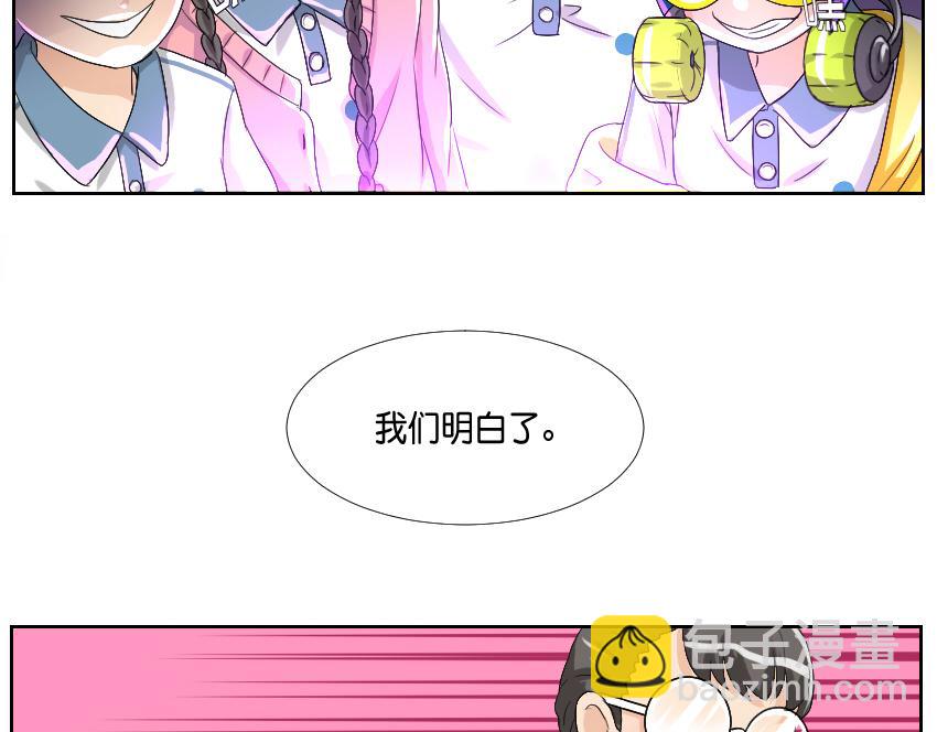 透过现象看本质-第21话