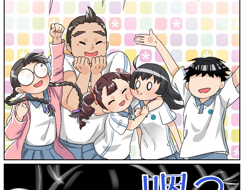 助攻&middot;其一-第23话