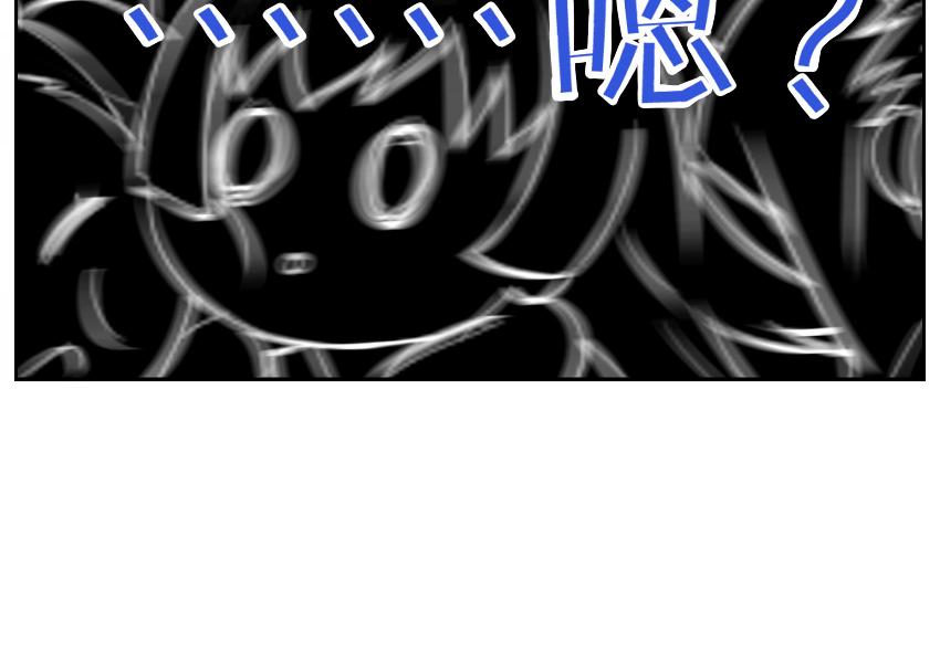 助攻&middot;其一-第23话