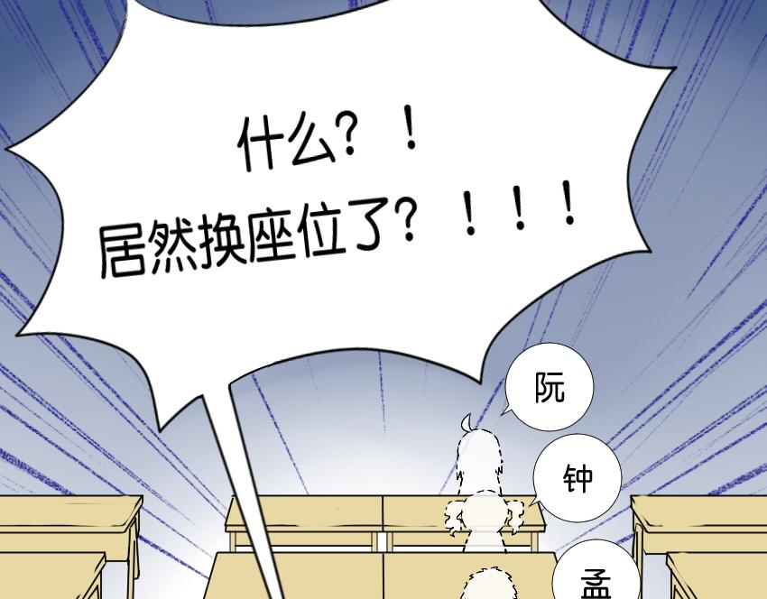 助攻&middot;其一-第23话