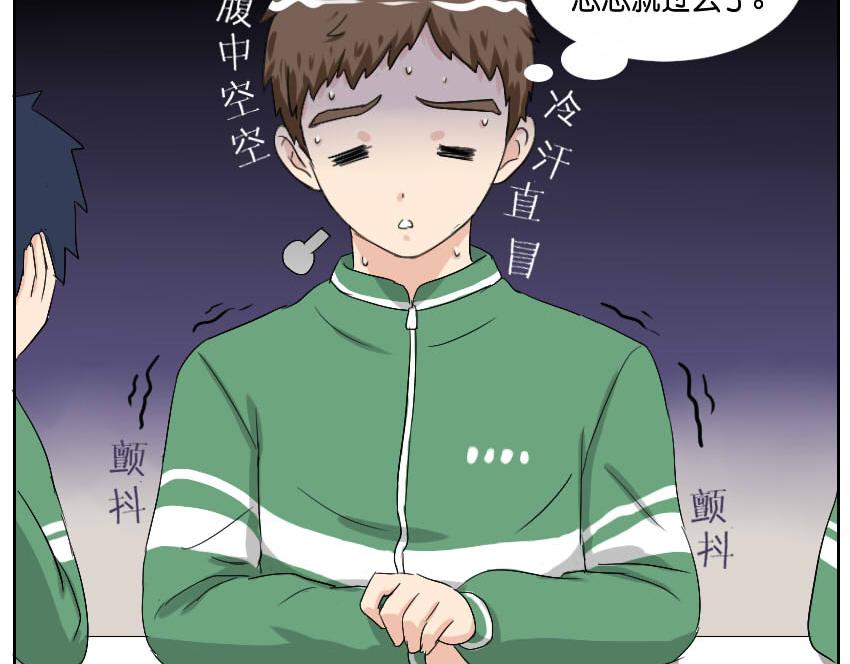 一段回忆-第27话