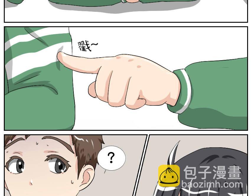 一段回忆-第27话