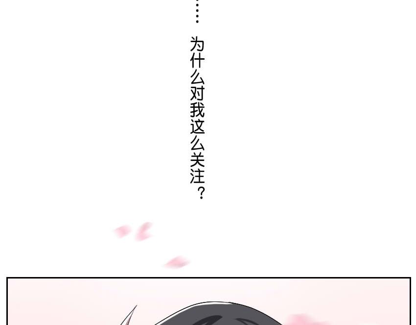 脫宅記 - 一段回憶 - 4