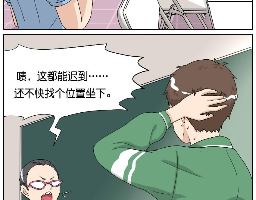 一段回忆-第27话