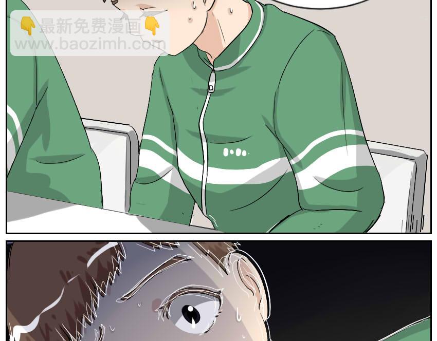 一段回忆-第27话