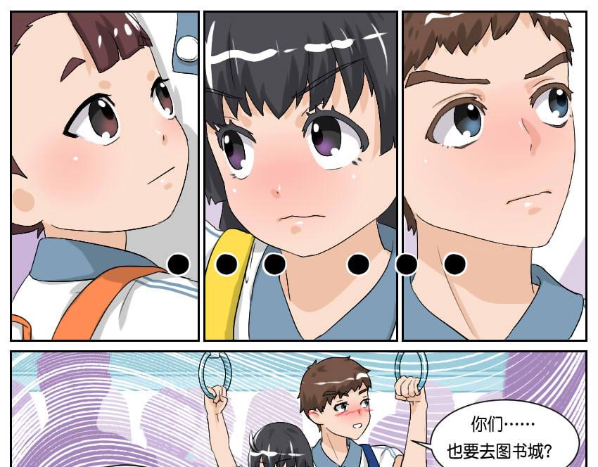 前辈之言-第29话