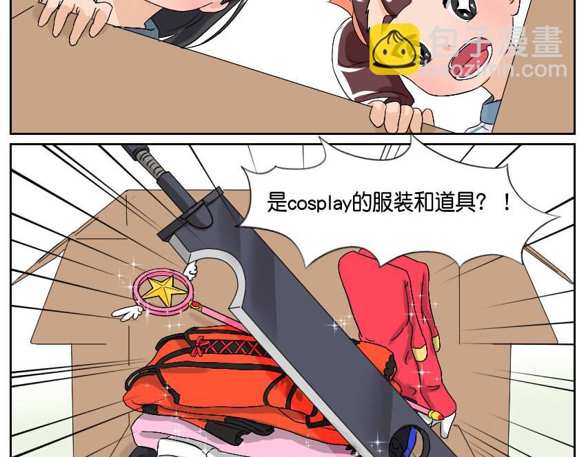 前辈之言-第29话