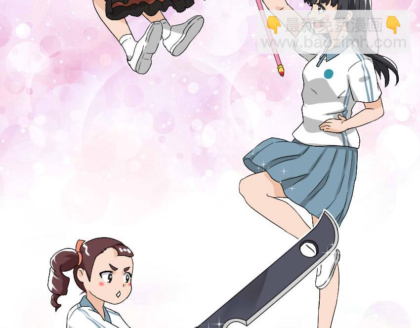 前辈之言-第29话