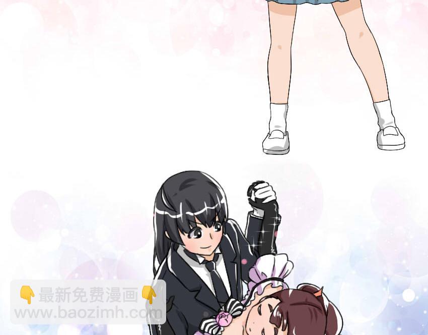 前辈之言-第29话