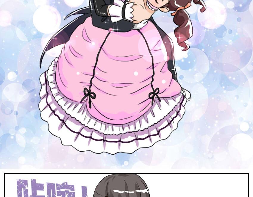 前辈之言-第29话