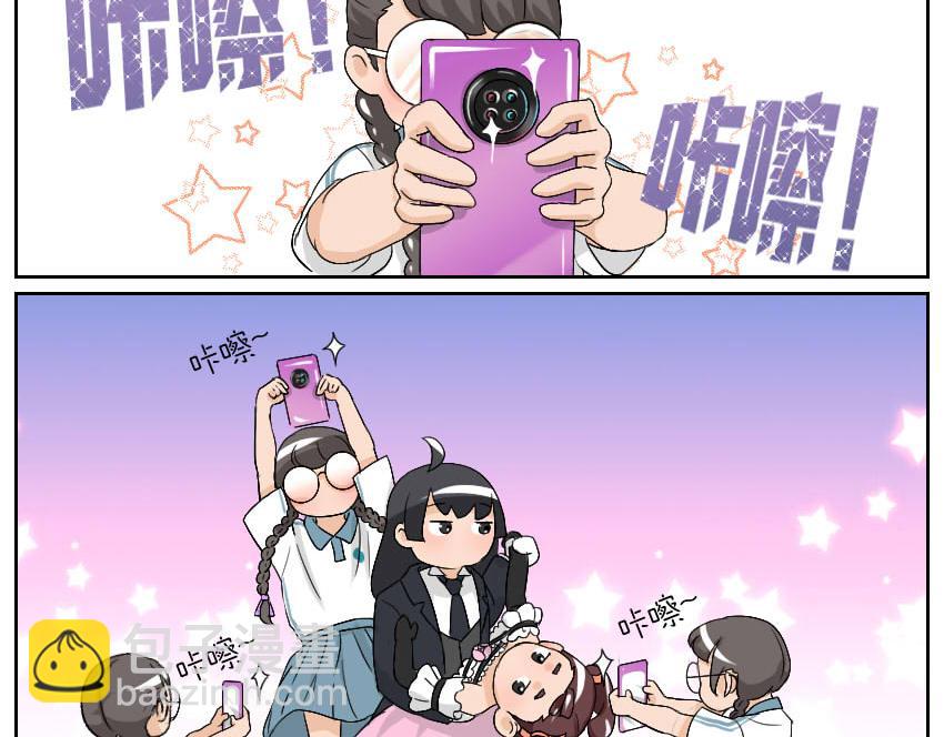 前辈之言-第29话