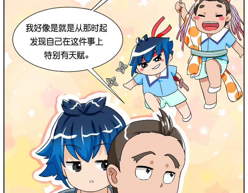 体育课&middot;其二-第31话