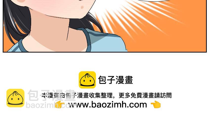 体育课&middot;其二-第31话