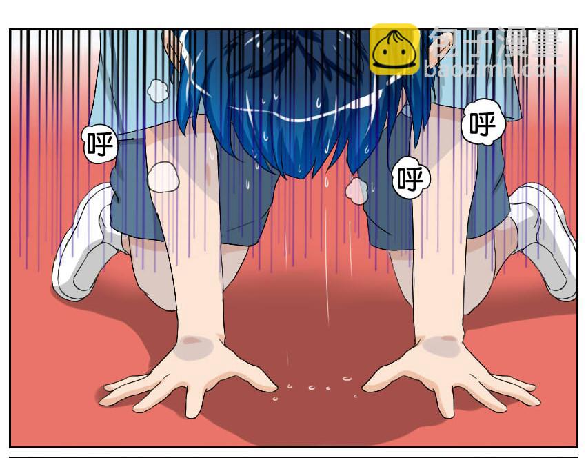 体育课&middot;其二-第31话