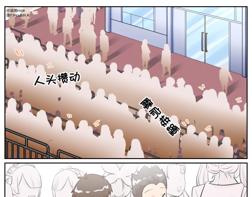 11月15日&middot;其二-第37话