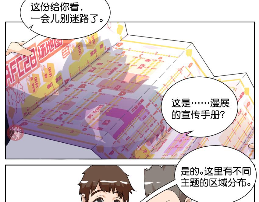 11月15日&middot;其二-第37话