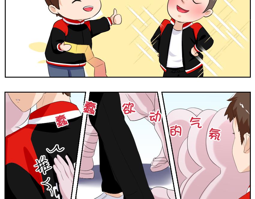 11月15日&middot;其二-第37话