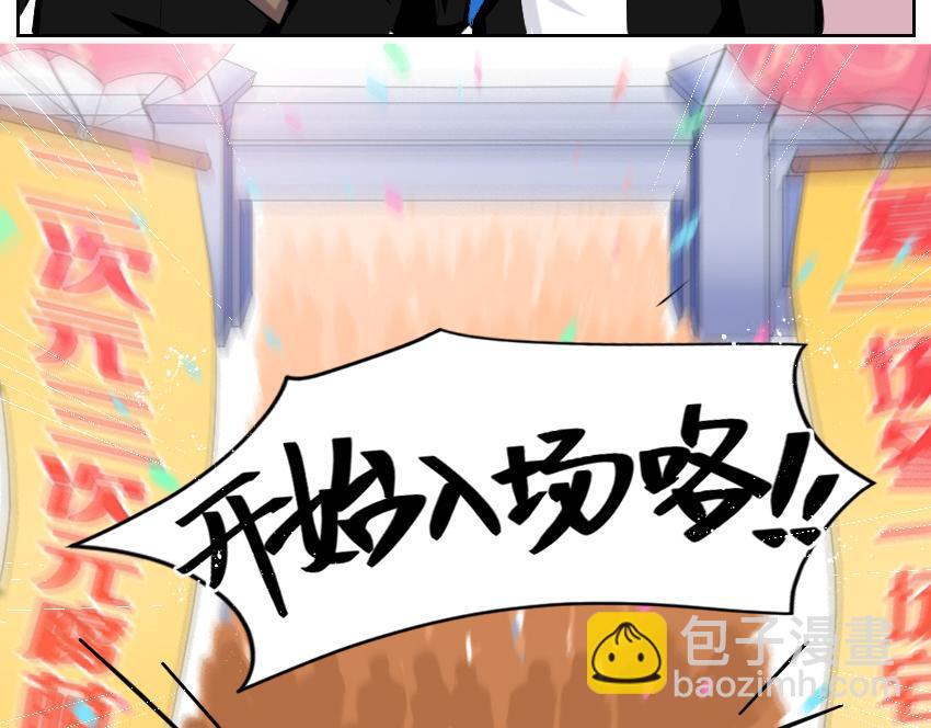 11月15日&middot;其二-第37话