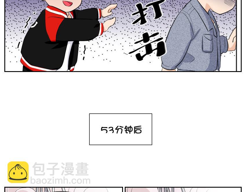 11月15日&middot;其二-第37话