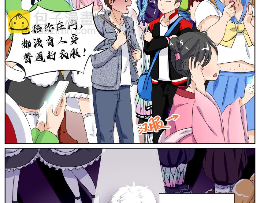 11月15日&middot;其二-第37话