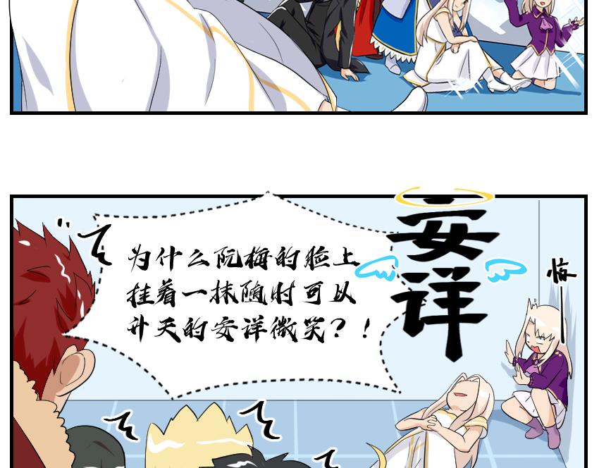 11月15日&middot;其四-第39话