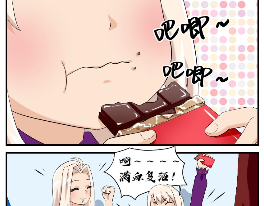 11月15日&middot;其四-第39话