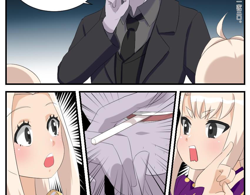 11月15日&middot;其四-第39话