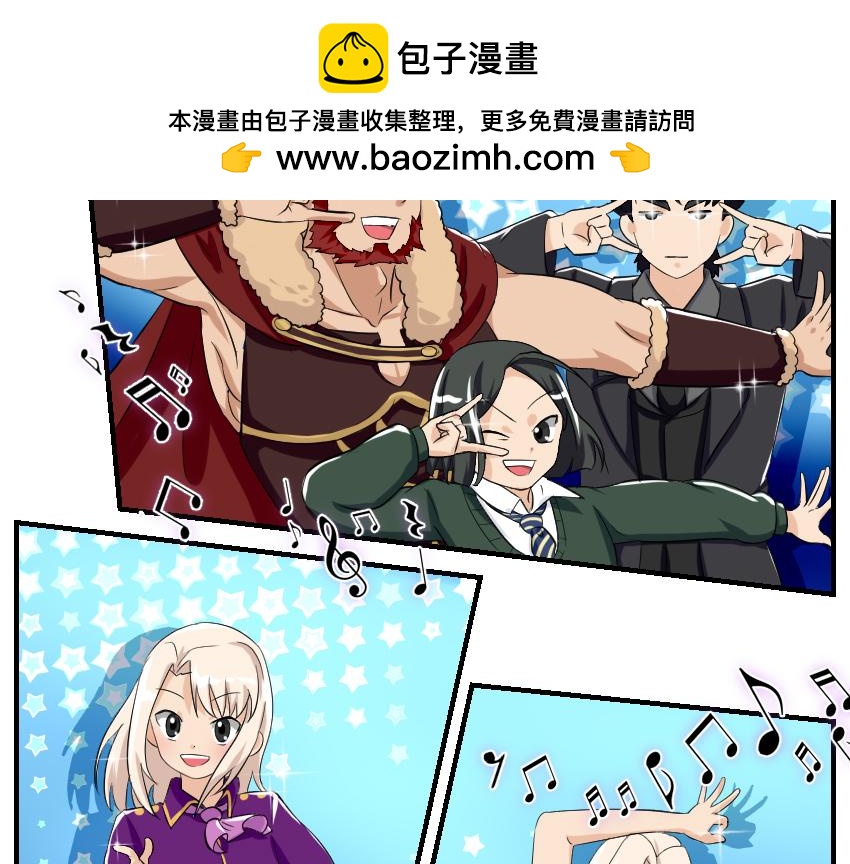 11月15日&middot;其四-第39话